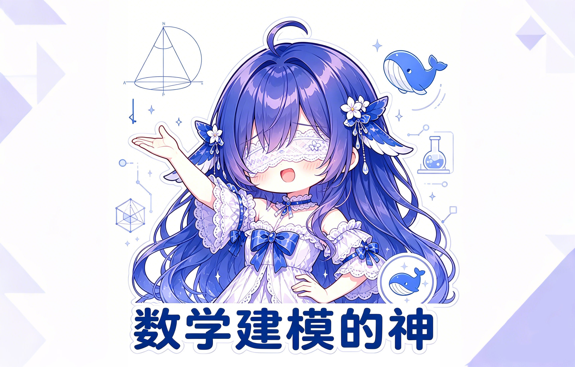 电热水壶的热力学实证研究